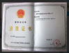 China Shenzhen Ruifujie Technology Co., Ltd. certificaten