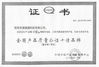 China Shenzhen Ruifujie Technology Co., Ltd. certificaten