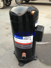kopen Vr190ks-tfp-522 Copeland-Rolcompressor, Commerciële Koelingscompressor online manufacture
