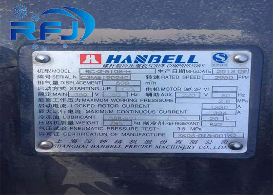 kopen RC2-510B-Z Hanbell schroefcompressor Precisievolumeregeling CE-goedkeuring online manufacture