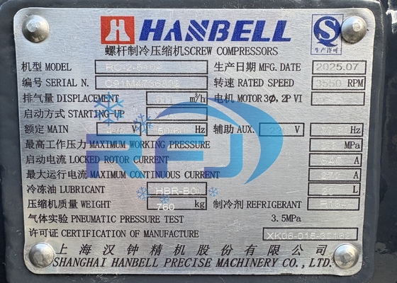 RC-2-510A HANBELL Schroefcompressoren 117PK R134A Koelmiddel